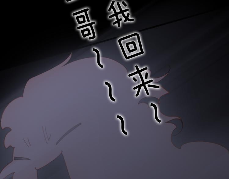 第14话 全宇宙的星星54