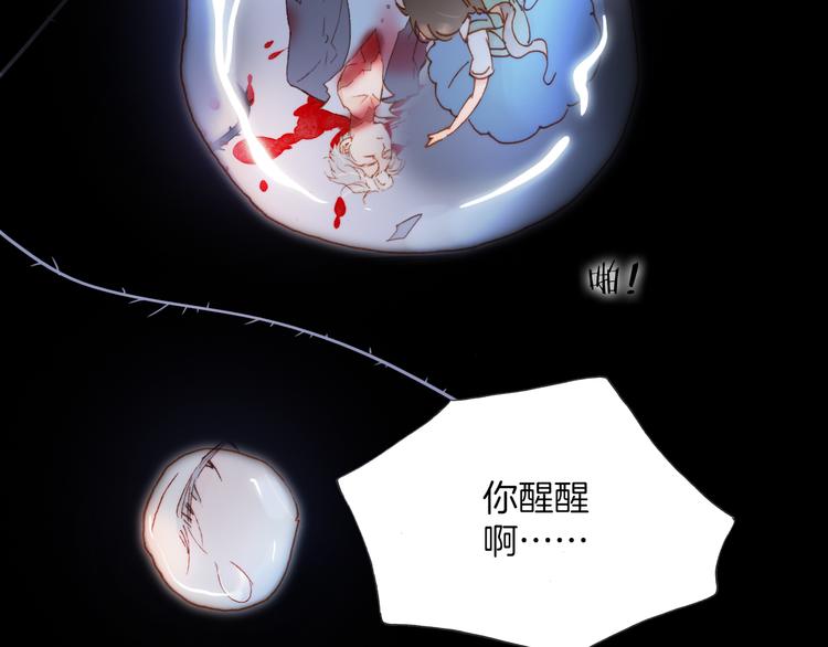 第12话 血色的脸庞68