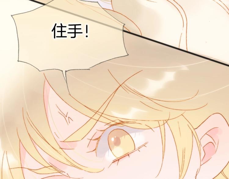 第43话 洛芙128