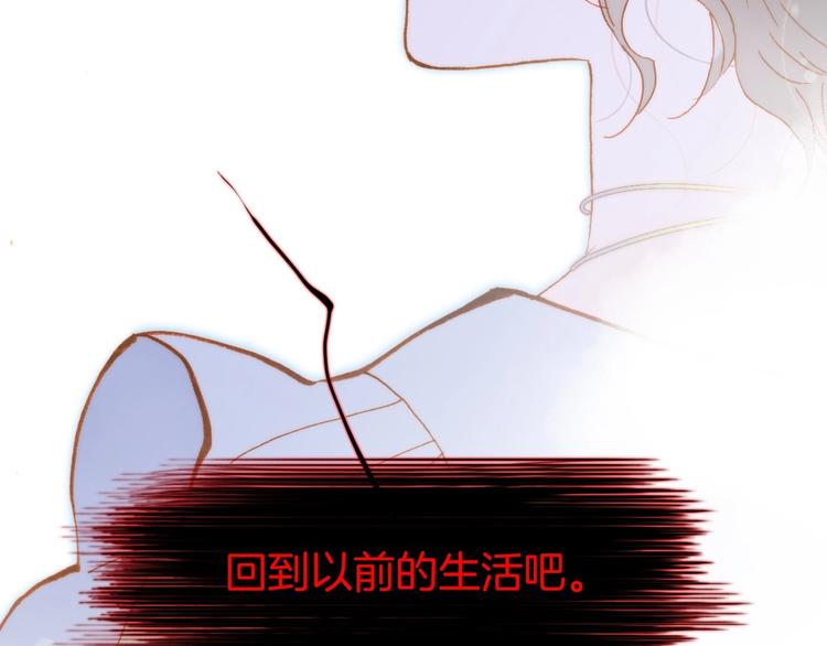 第39话 怎么办？！136