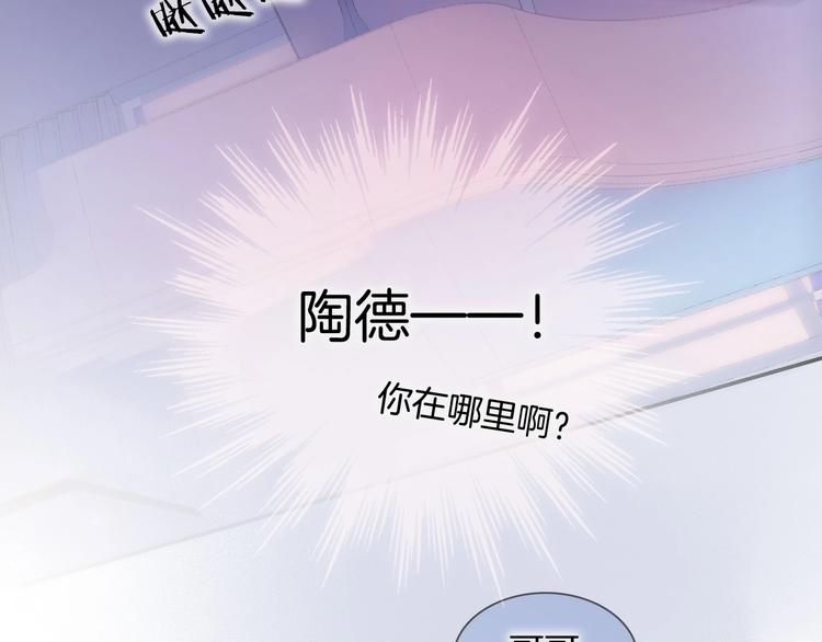 第8话 等待36