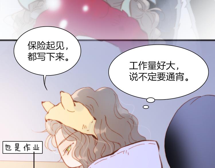 第30话 玻璃易碎的爱情与死亡63