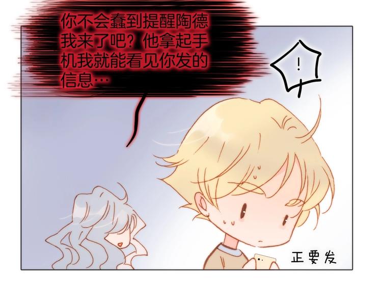 第7话  勾指起誓86