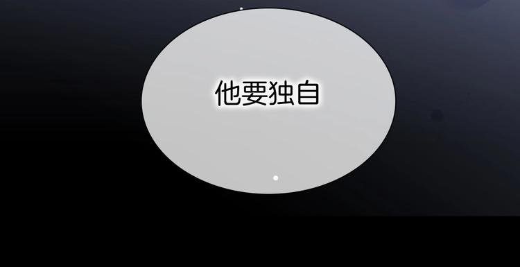 第27话 带上我85