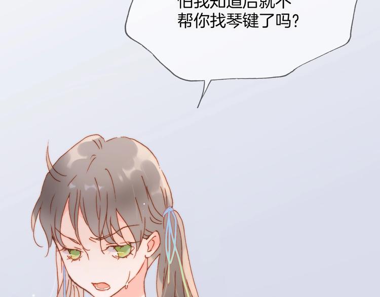 第6话 她的歌声51