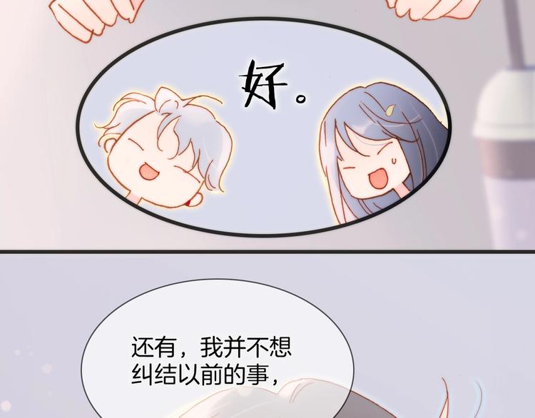 第32话 要一个回答！37