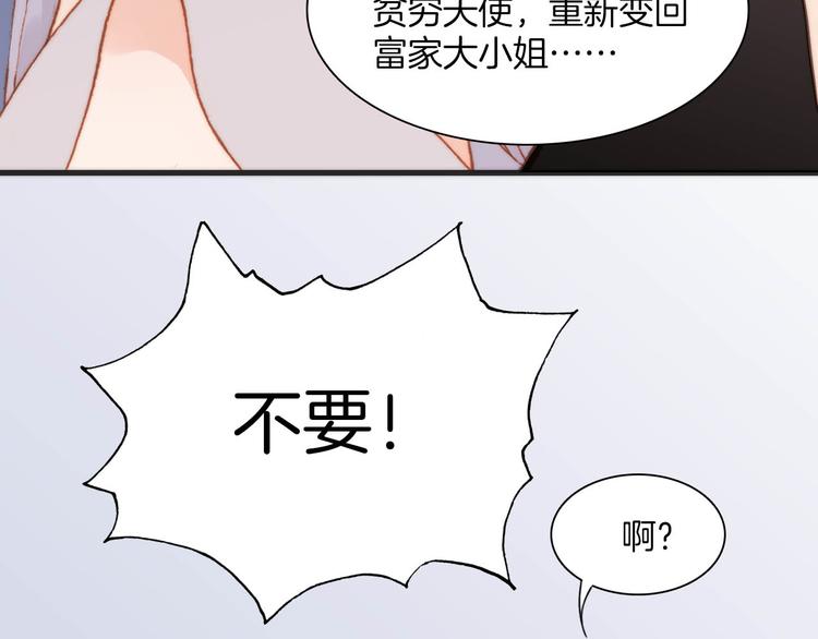 第20话 改变未来之门15