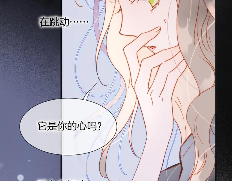 第24话 触碰我70