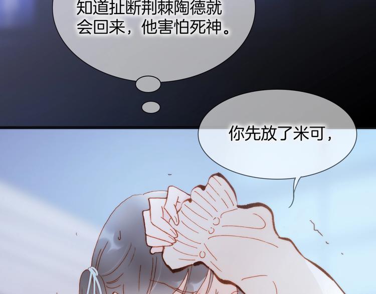 第二季 第3话 跟我走116