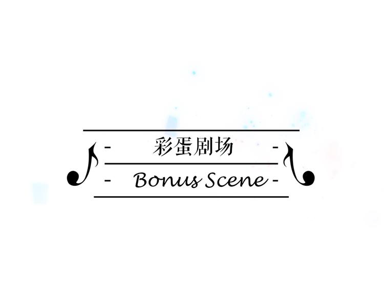 第39话 一起去天使的宴会吧135