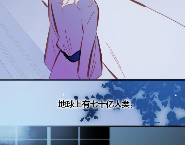 第45话 爱的乐章117