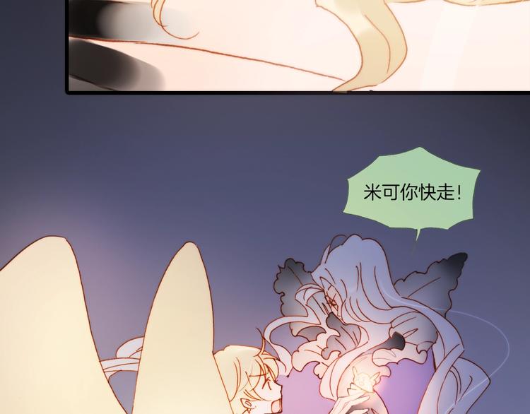 第39话 一起去天使的宴会吧8