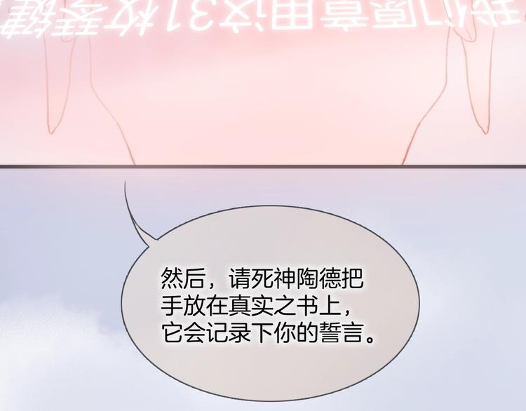 第40话 天使和死神的交易40