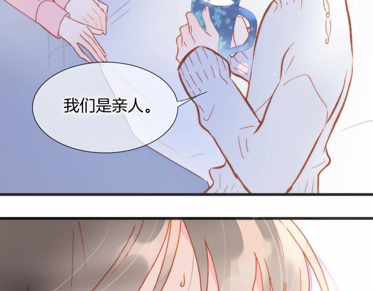 第23话 甜蜜喂食45