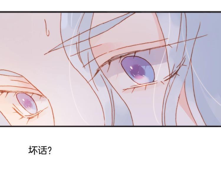 第二季 第5话 逃离52