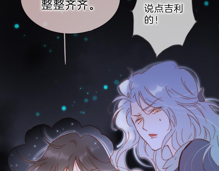 第51话 创造和继承114