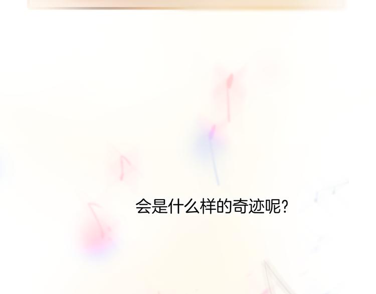 第26话 动人心弦的天使乐谱118