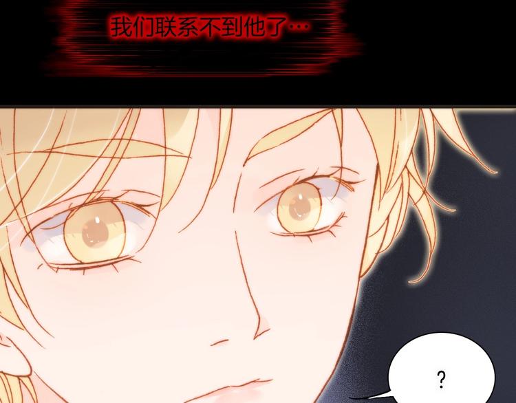 第16话 爱的本能91