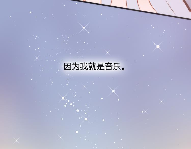 第26话 动人心弦的天使乐谱69