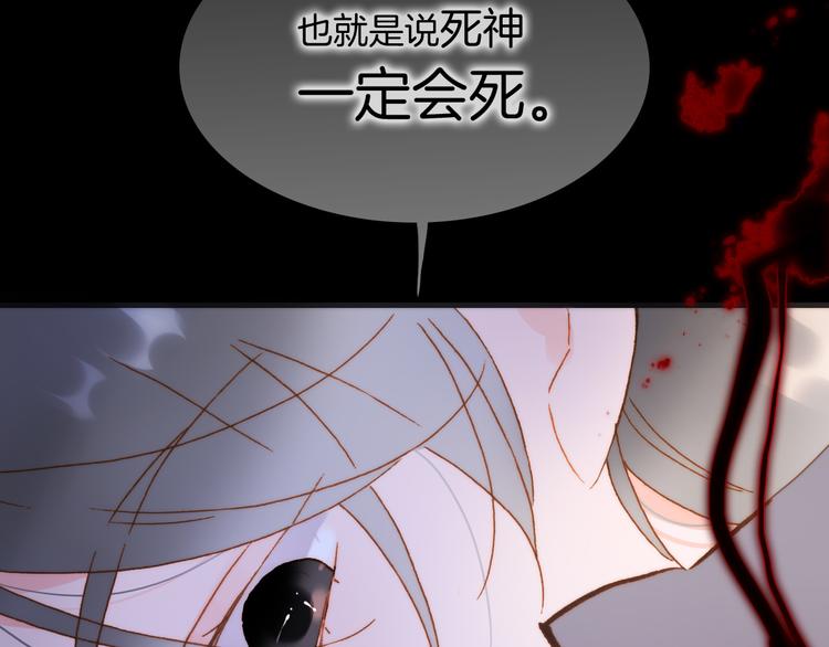 第46话 危机和朋友46