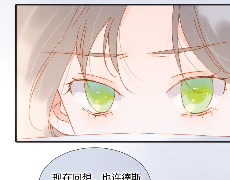 番外 安心小岛104