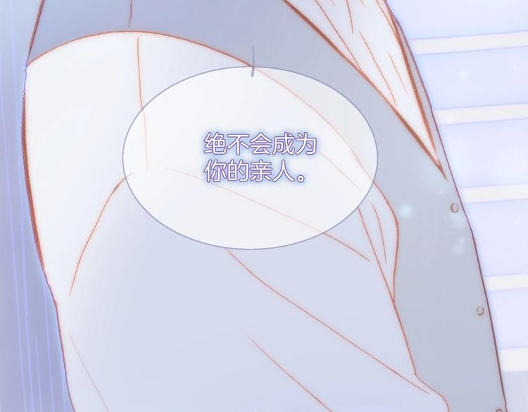 第19话 我爱的人83