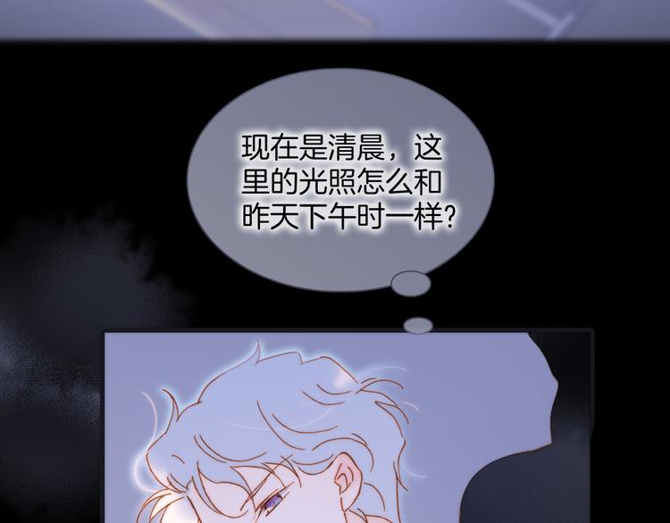 第45话 新晋死神99
