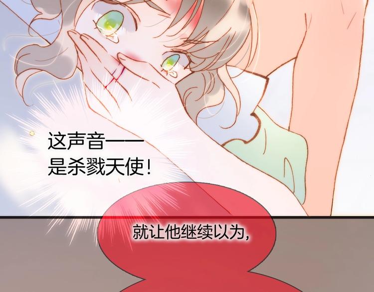 第38话 破碎的心57