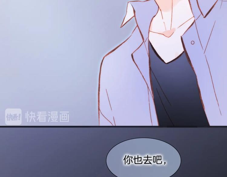第34话 为了你55