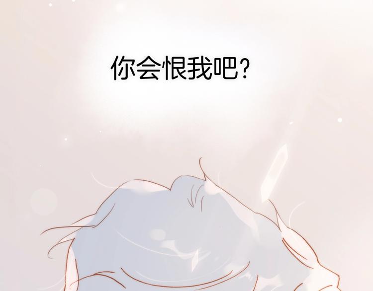 第二季 第2话 少女的梦54