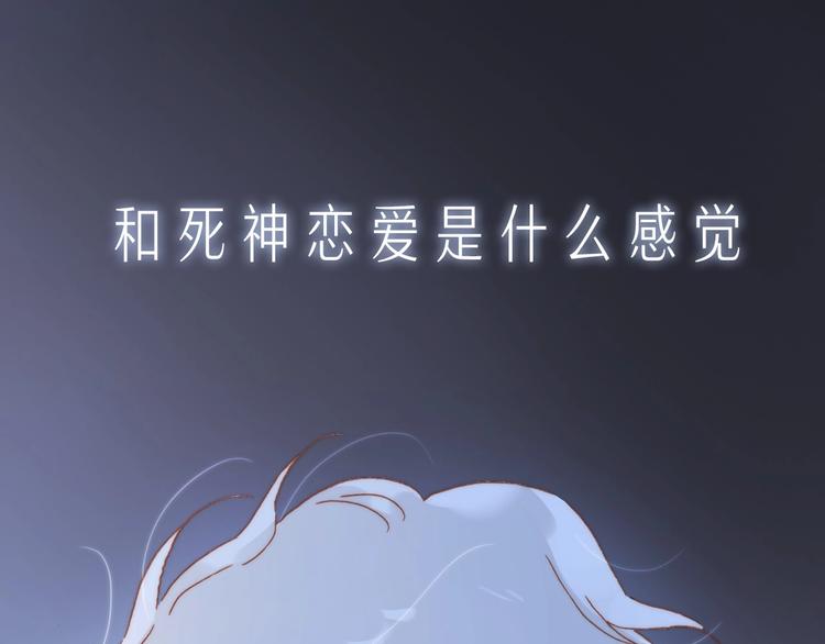 序章 他和她的爱歌0