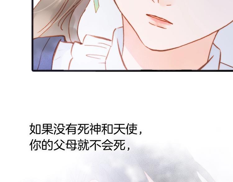 第二季 第5话 逃离49