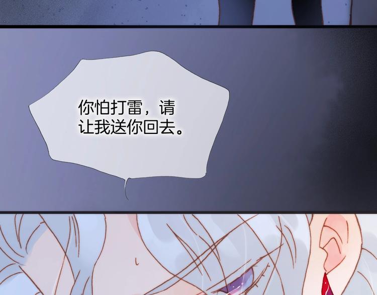 第二季 第5话 逃离101