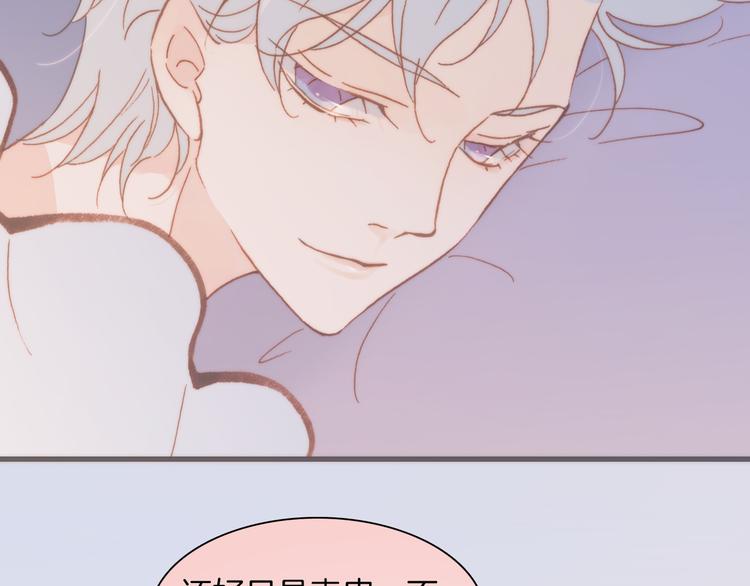第34话 照亮迷途的光明37