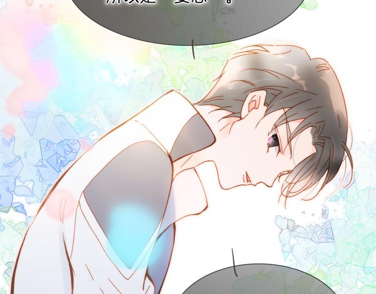 第51话 创造和继承6
