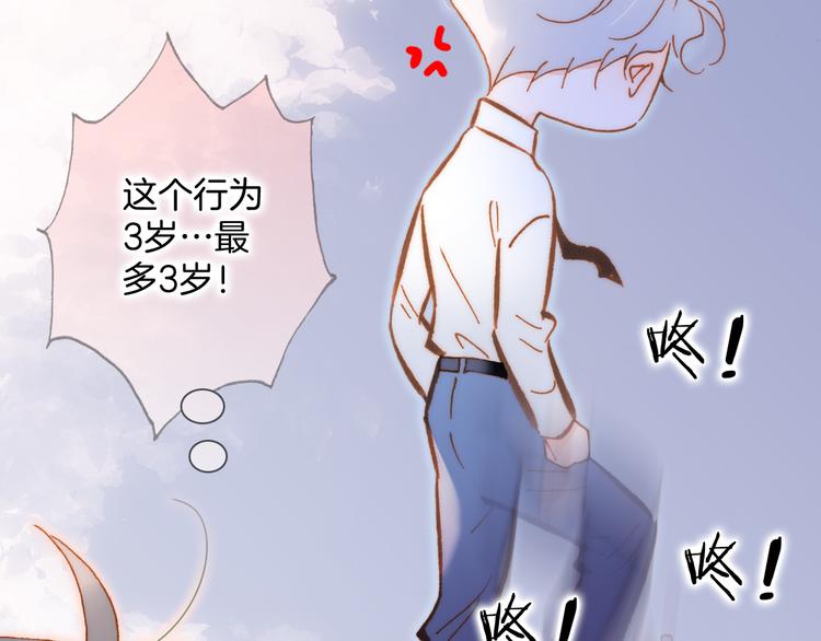 宇宙小剧场1 心理测试8