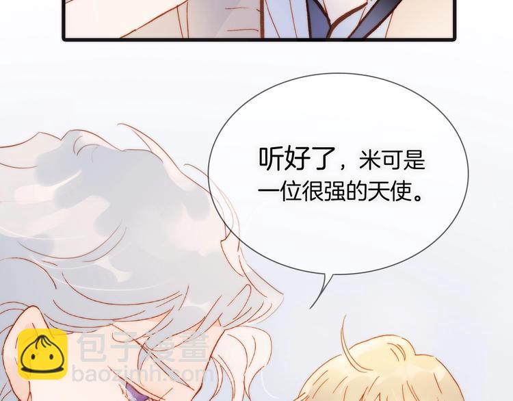 第二季 第3话 跟我走55