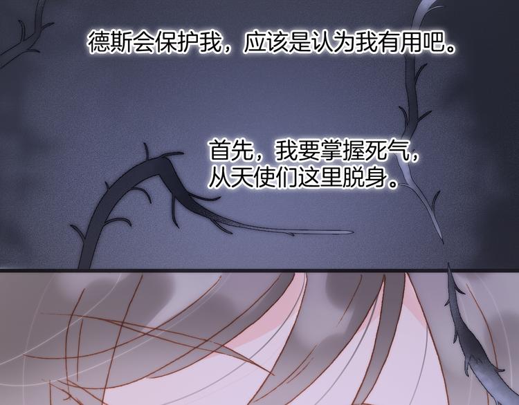 第47话 变身！127
