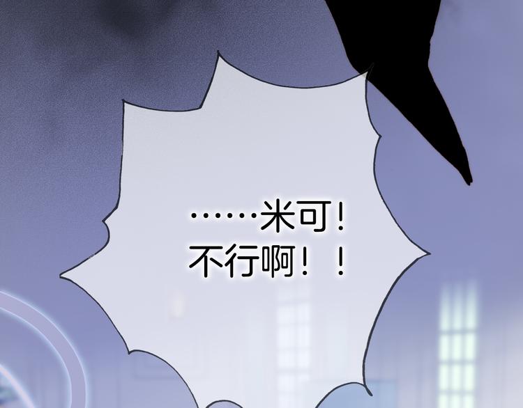 第47话 变身！70