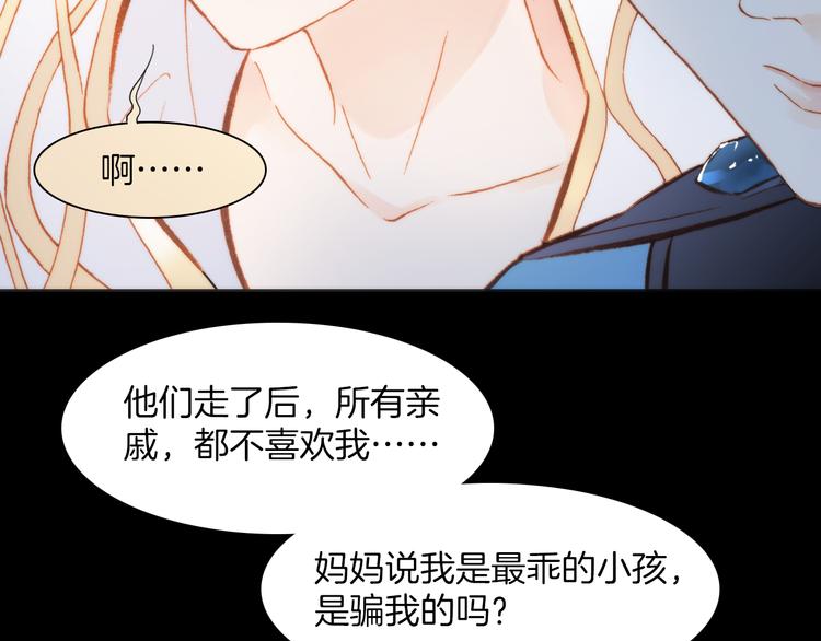 第24话 无法拥有的创世琴96