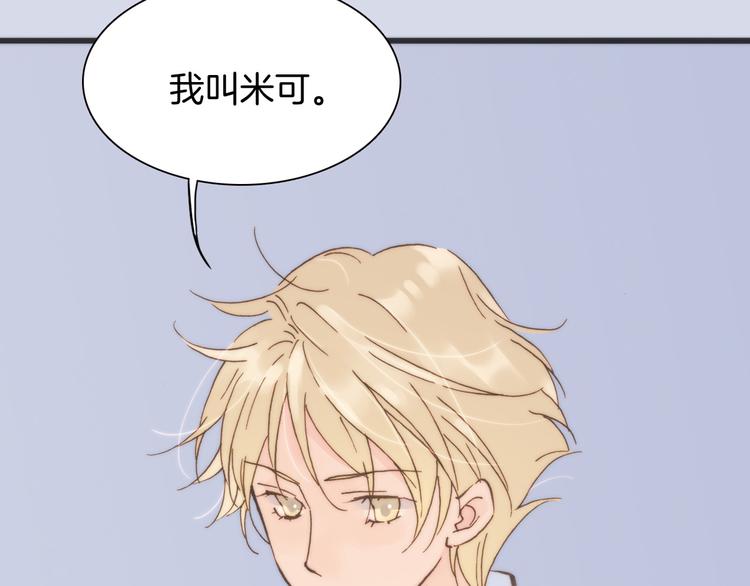 第5话 课室的漆黑与洁白91