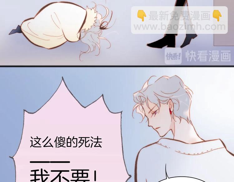第38话 自黑暗出世的天使81