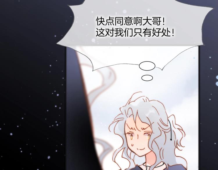 第43话 死神之王的决定52