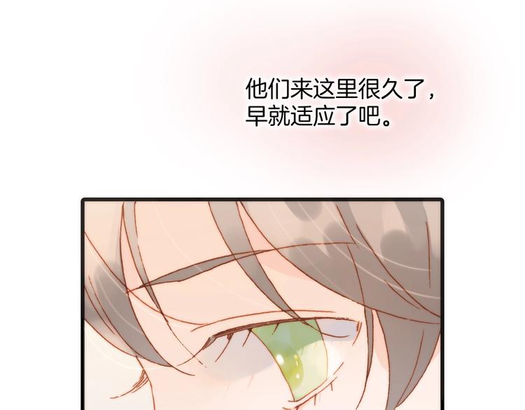 第36话 只为一人而绽放的花22