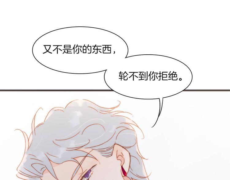 第20话 改变未来之门24