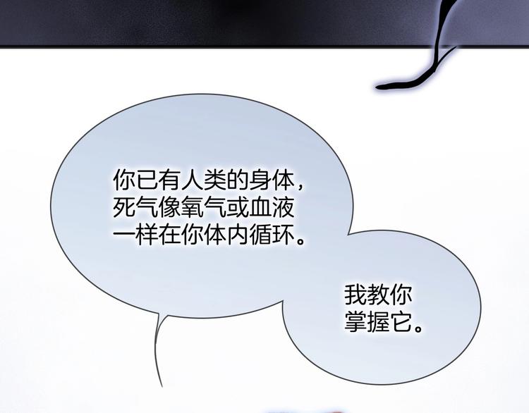 第45话 新晋死神58