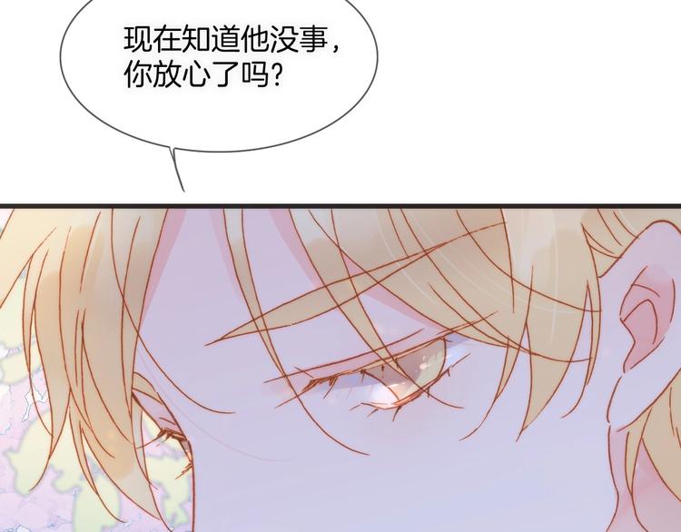 第10话 她很重要……138