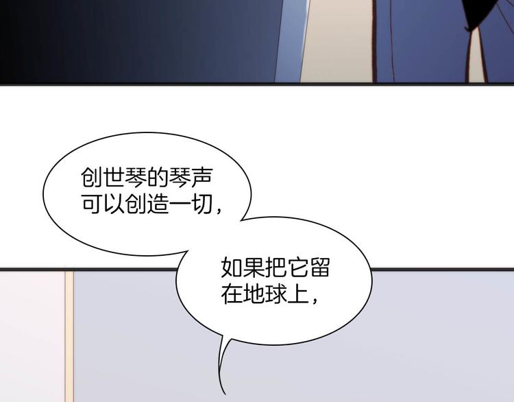 第20话 改变未来之门64