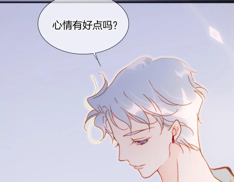 第29话 月夜漫步132