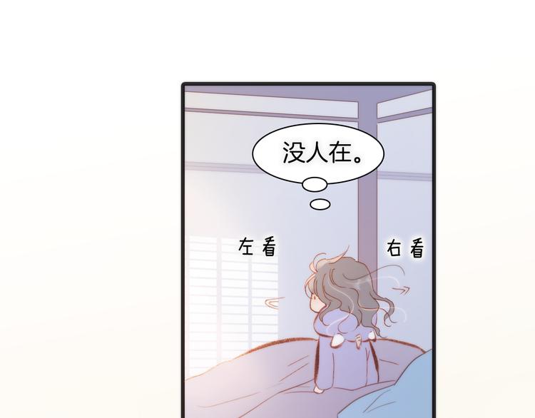第35话 遥远天使的金色故乡60